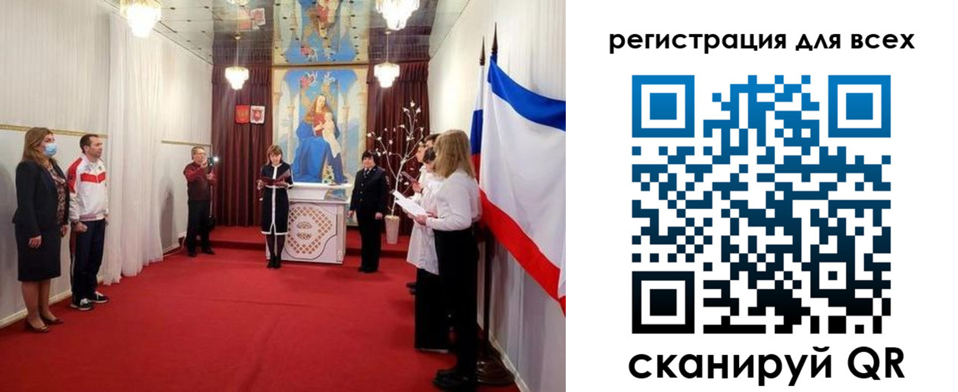 временная регистрация для всех в Туле