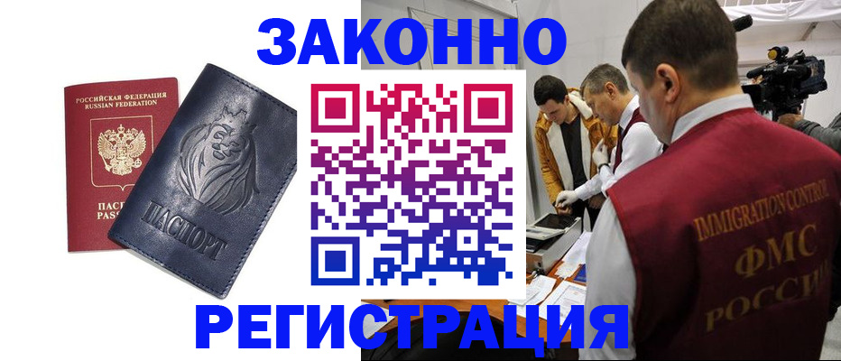 пропишу в квартире в Туле